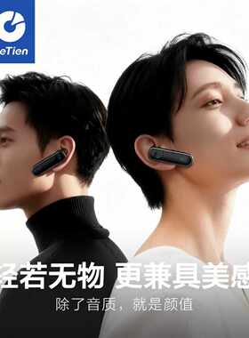 全国公网迷你蓝牙耳挂对讲机