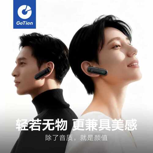 全国公网迷你蓝牙耳挂对讲机