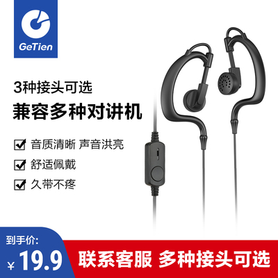 清晰音质柔软耳挂久戴不疼