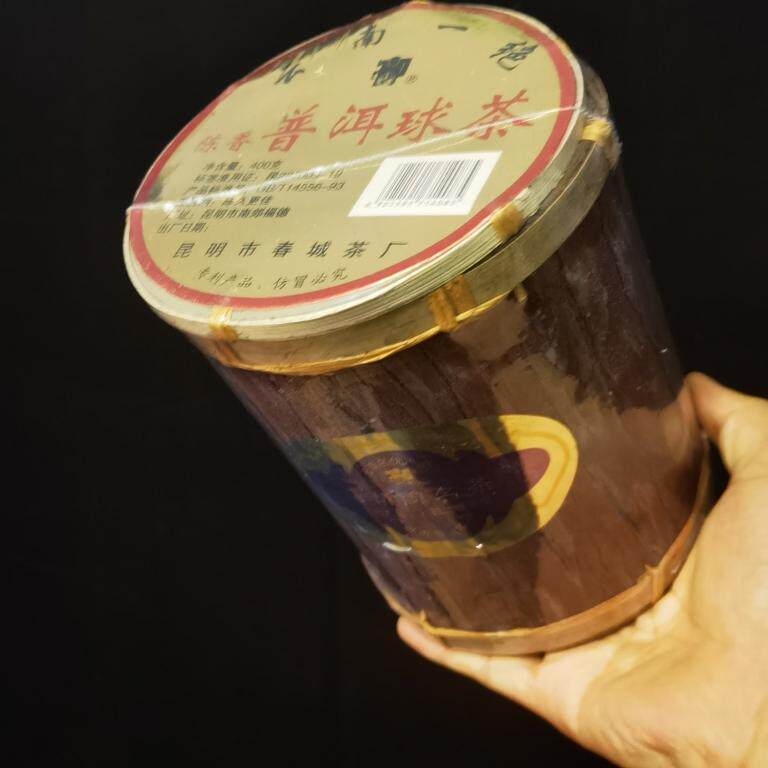 代马帮龙珠普洱老茶老熟普龙珠陈茶老茶400g枣香陈香老茶处理