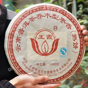 2008年熟茶王霞枣香1000克老砖茶熟普