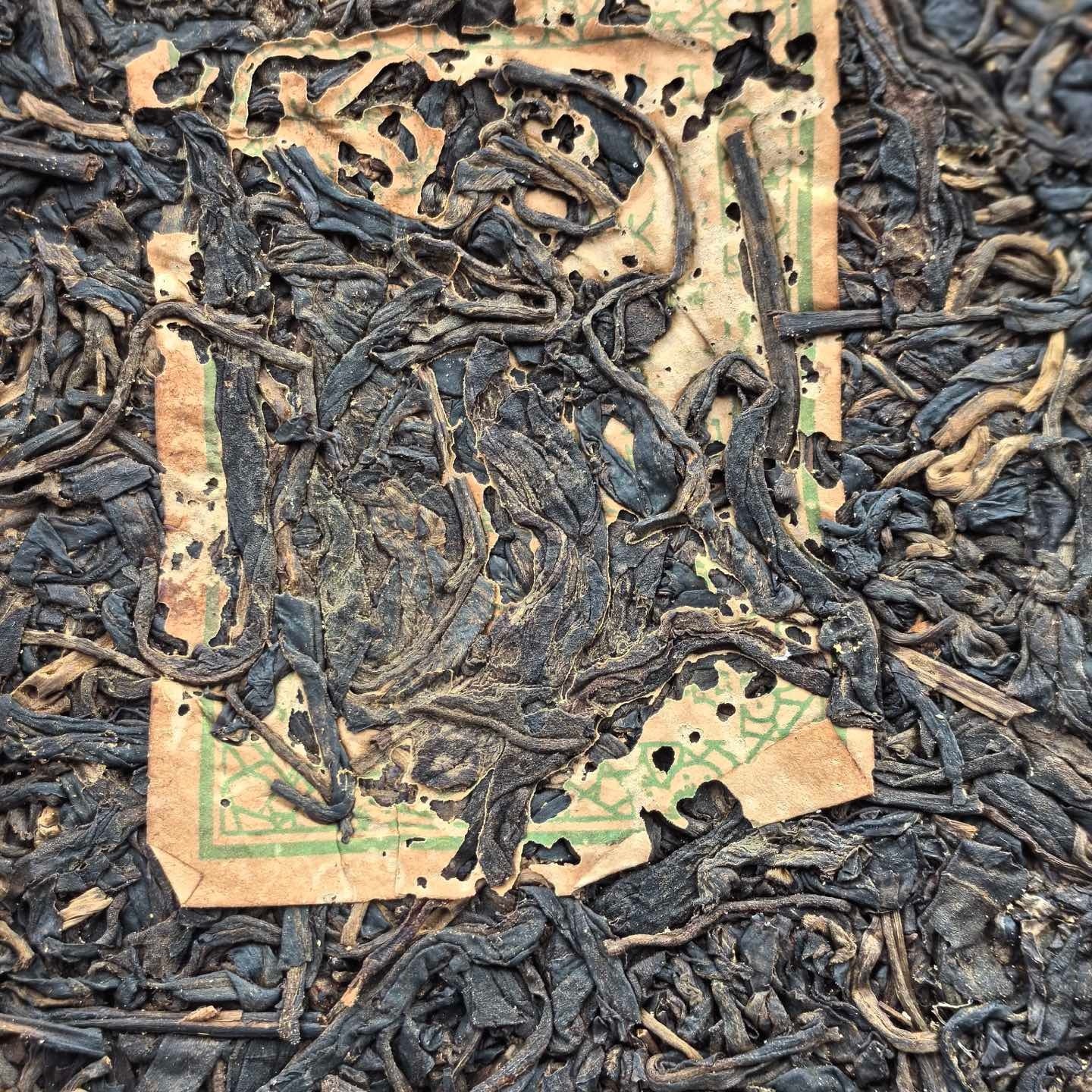 1996年易武同庆号云南陈年烟香普洱茶紧压饼茶生普洱茶七子饼老茶