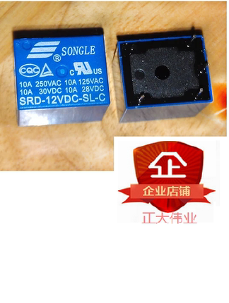 SRD-12VDC-SL-C   DIP-5 继电器 12V  全新原装现货SONGLE