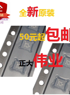 TPS62133RGTR  全新原装  IC芯片 VQFN16 电阻元件  配单 试样送