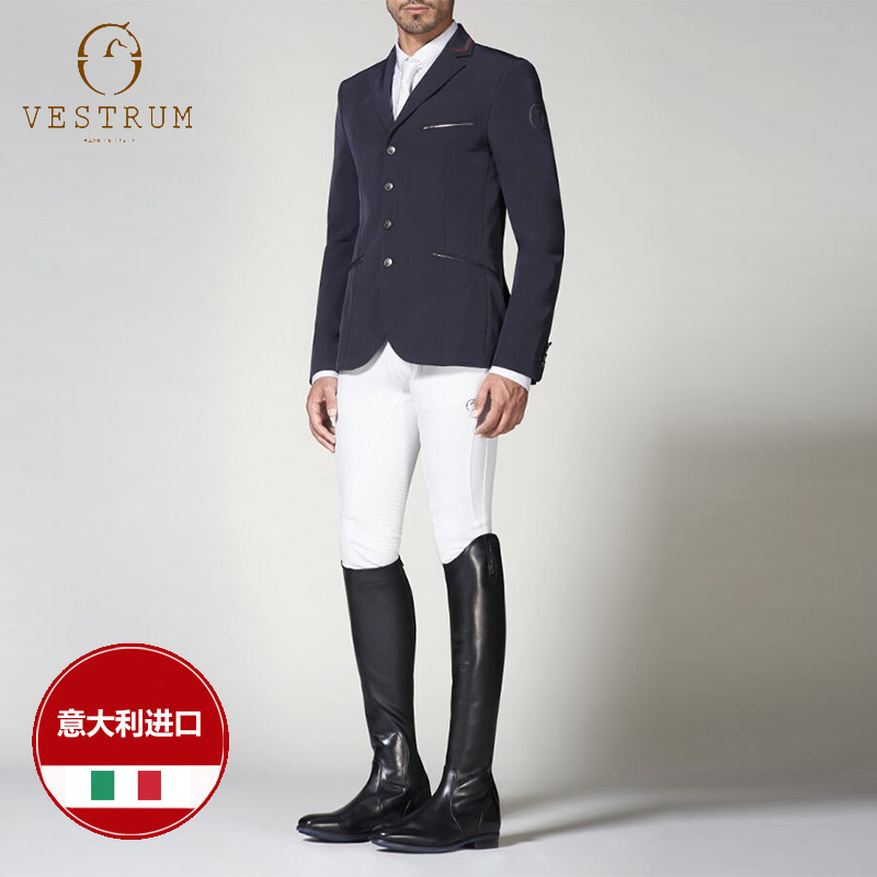 314 意大利进口 马术西装男 vestrum 国际品牌马术服装上衣