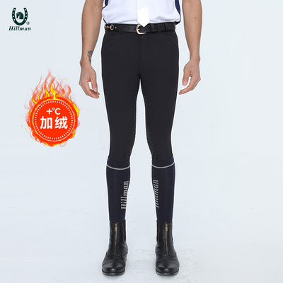 加绒男款马术马裤硅胶防滑