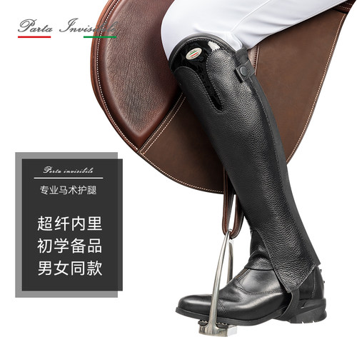 马术护腿防滑耐磨骑马护腿