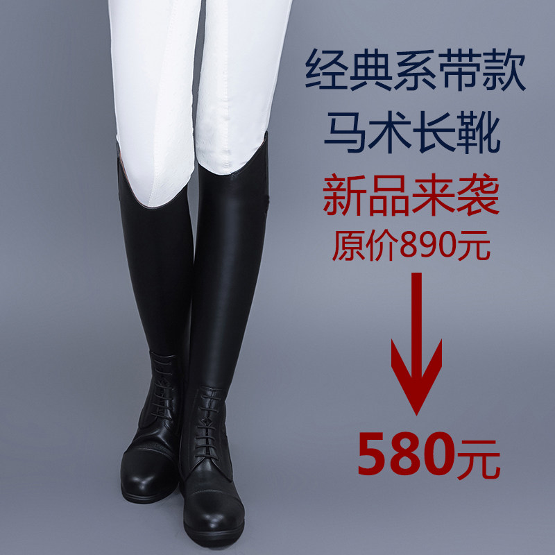 Article équitation barrières bottes - Ref 1380828 Image 1