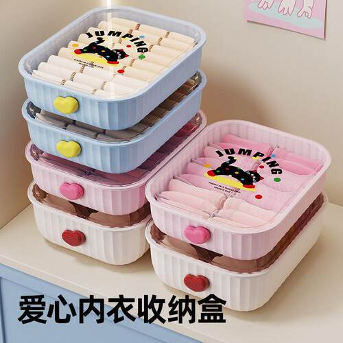 内衣内裤收纳盒袜子神器三合一贴身衣物儿童女宝宝家用宿舍分格箱