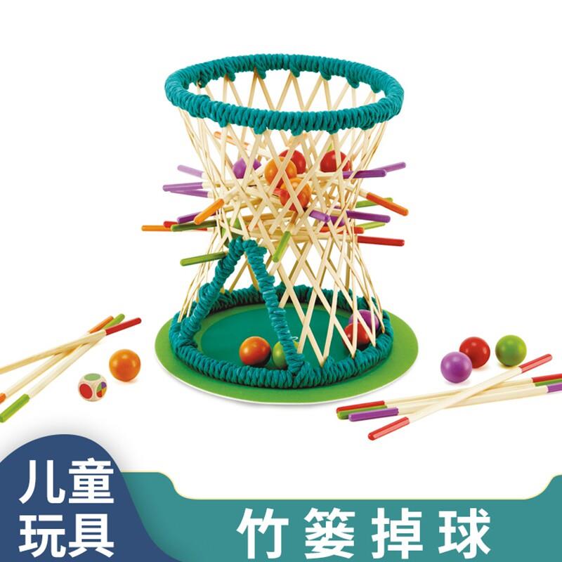 竹篓掉球儿童益智玩具幼儿园桌面游戏托育幼儿亲子互动趣味礼物盒