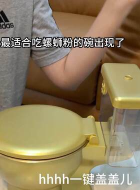 创意马桶造型泡面碗二合一自带水杯宿舍搞怪整活礼物