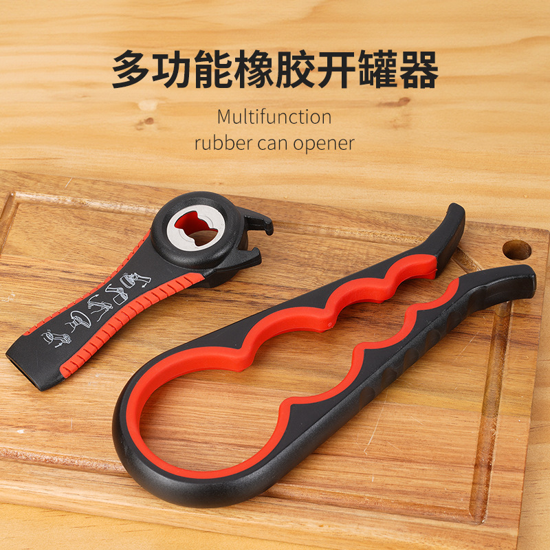 5合一开罐器 防滑拧盖器 多功能开瓶器 啤酒起盖器 现货