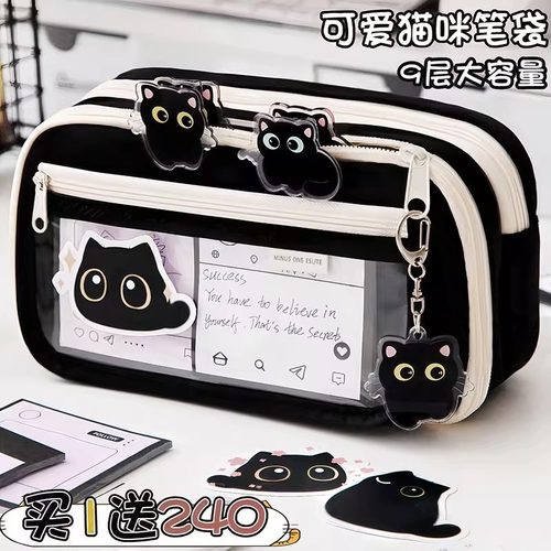 小黑猫咪超大容量透明笔袋女生2025新款超火文具盒女孩款初高中小