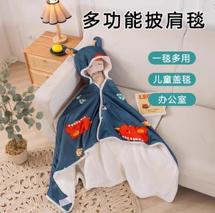 牛奶绒披肩毯办公室儿童午休毯冬季加厚单人学生带帽披肩斗篷毯子