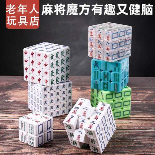 老年人玩具益智解闷防痴呆奶泡机时间无聊消遣健脑减压锻炼手脑思