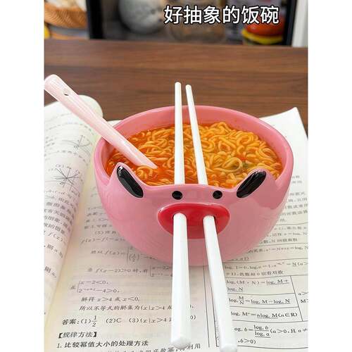 小猪泡面碗陶瓷饭碗一人食勺筷餐具套组高颜值学生宿舍水果沙拉碗