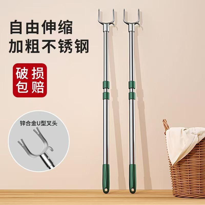撑衣杆家用晾衣杆Y叉取衣晾衣服凉衣叉杆伸缩加长款衣撑杆挑衣杆