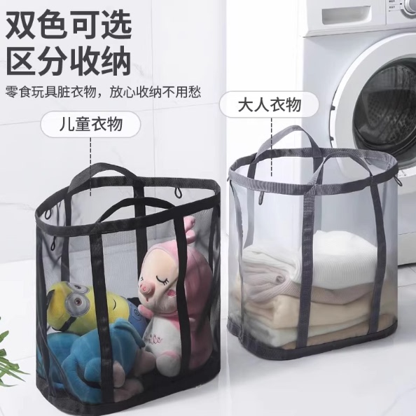 家用网纱脏衣篓洗衣篮脏衣服收纳筐可折叠壁挂式卫生间浴室脏衣篮