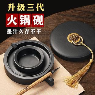 火锅砚台带盖书法专用多功能墨盒墨砚水碟原石天然石料石砚防蒸发