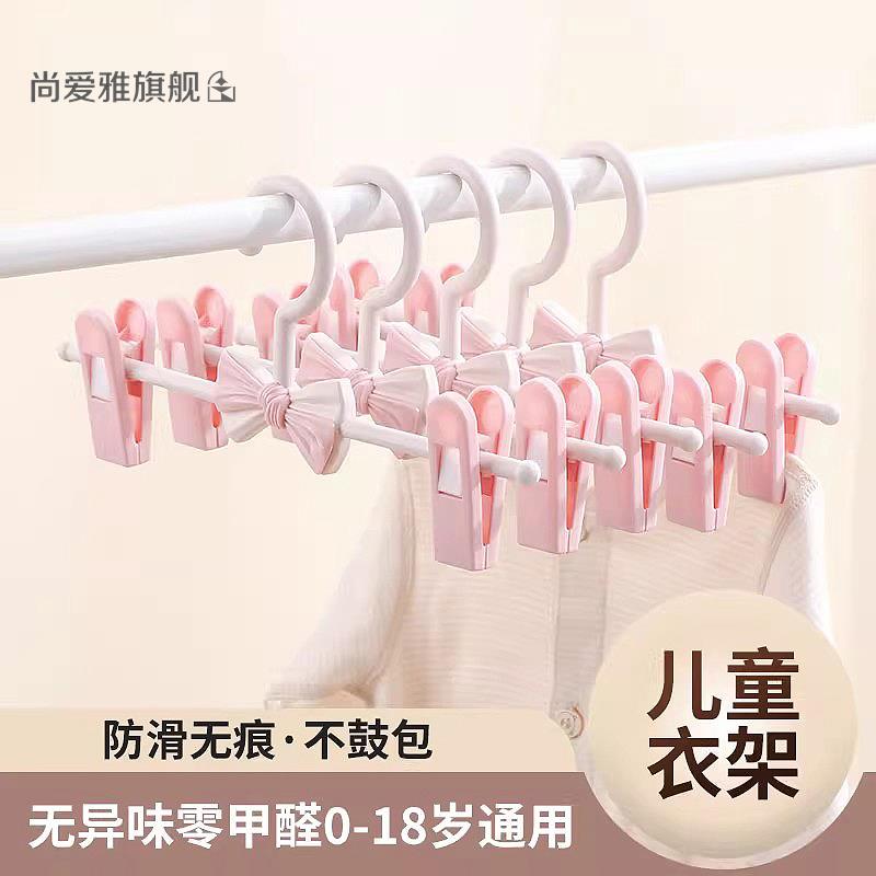 儿童裤夹家用伸缩内裤夹子晾衣架宝宝小裤架