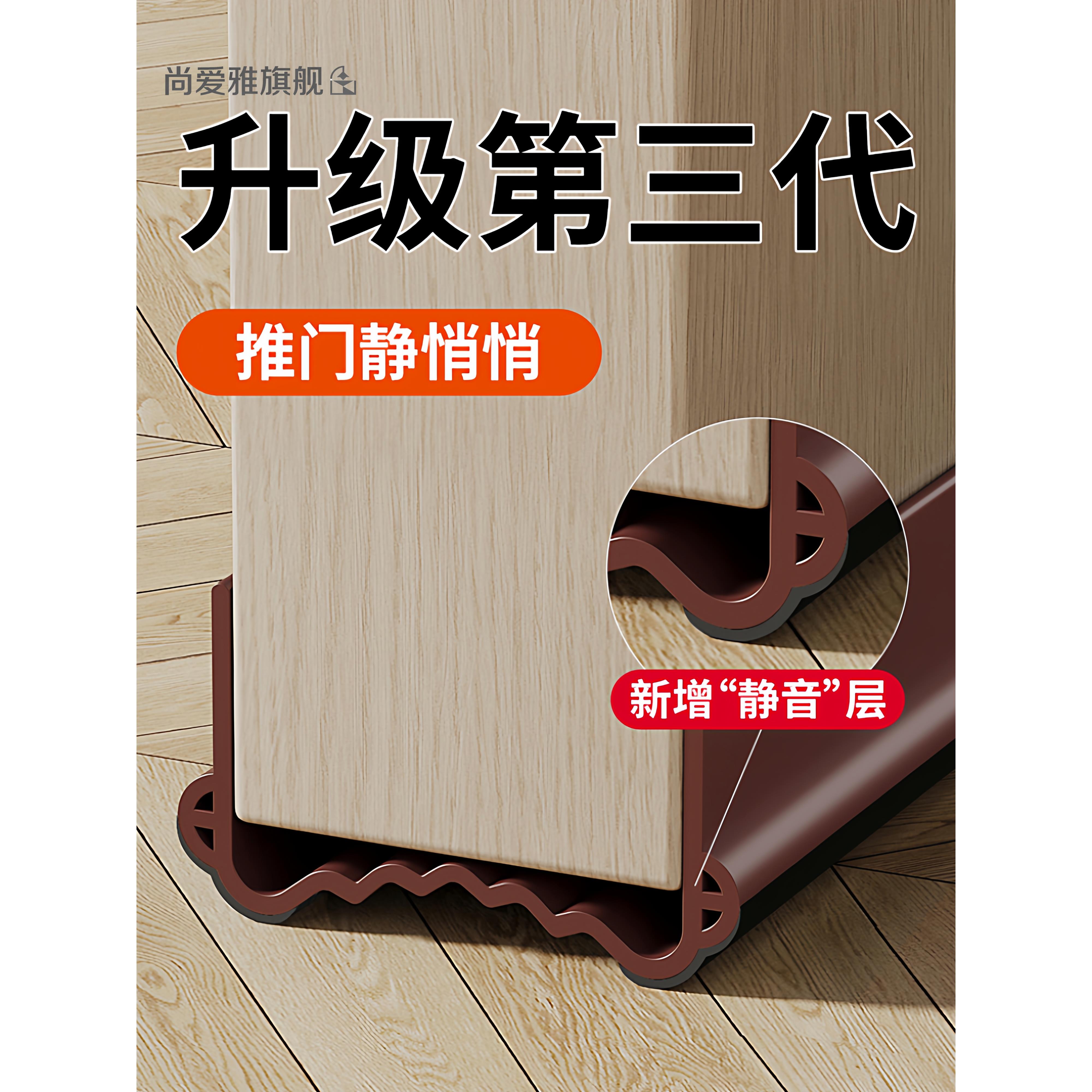 门缝门底密封条防风卧室房门缝隙挡板门边隔音超静音挡风神器胶条