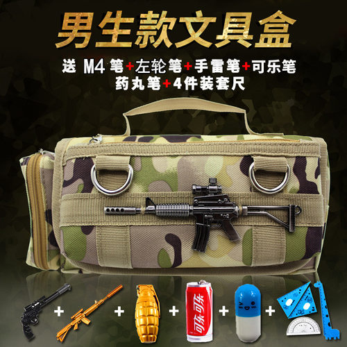男生迷彩笔袋小学生文具盒男孩款高颜值2025新款多功能黑科技铅笔