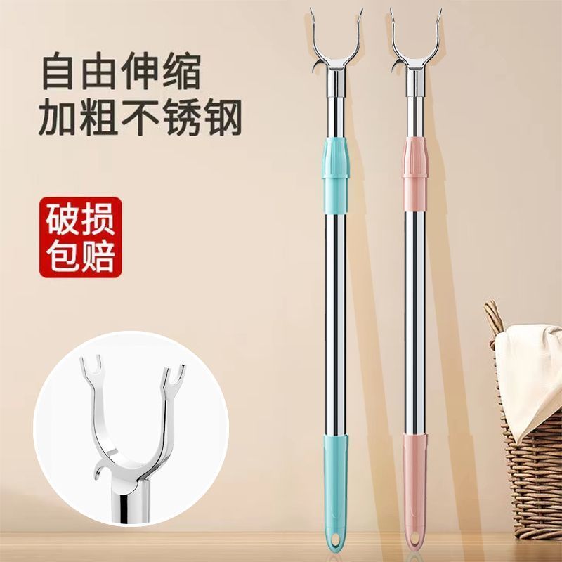 晾衣杆不锈钢伸缩单杆衣叉丫叉晒衣杆凉衣服挂衣凉衣捍伸缩晾衣