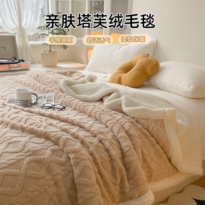 塔芙绒羊羔绒双层毛毯冬季加厚提花毯子可水洗沙发休闲盖毯午睡毯