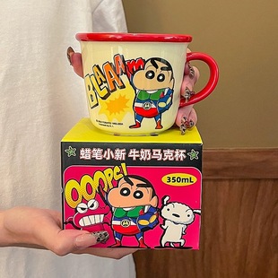 蜡笔小新陶瓷马克杯女生儿童水杯家用早餐杯办公室咖啡杯子伴手礼