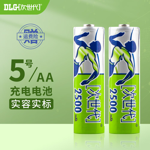 次世代5号可充电镍氢电池