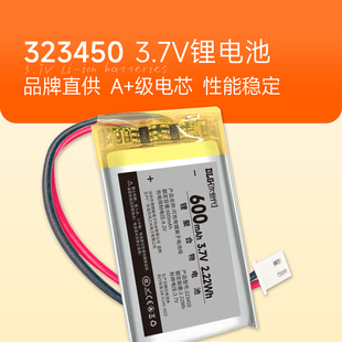 次世代3C认证聚合物锂电池323450插卡音响行车记录仪内置可充电锂电池 3.7V600MAH聚合物锂电池