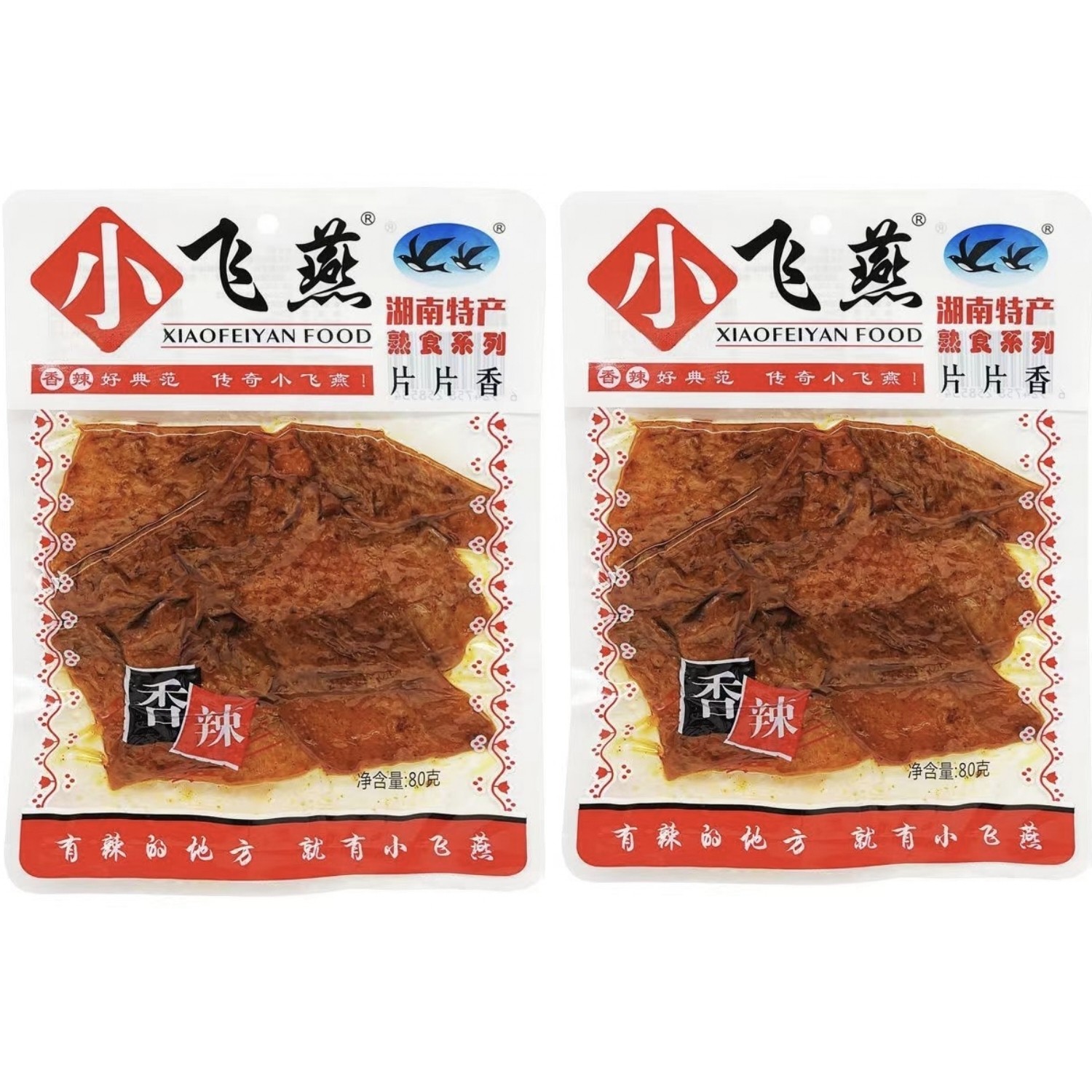 小飞燕片片香大包素肉片80g即食豆制品素肉小吃休闲零食