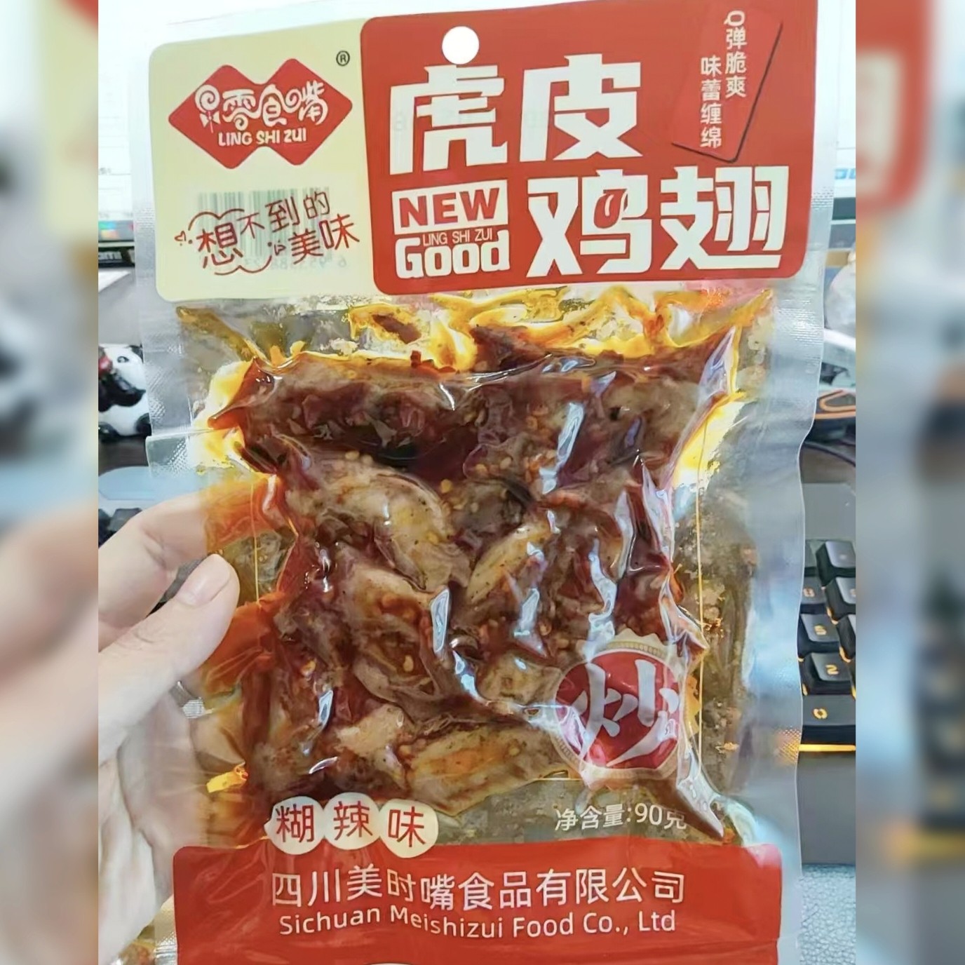 美时嘴零食嘴虎皮鸡翅糊辣味90g四川麻辣鸡翅下酒休闲零食小吃
