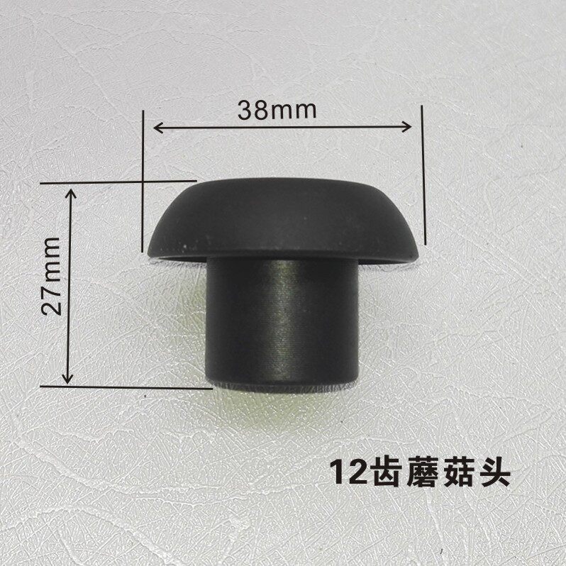 通用承器配件现磨沙冰机传连接器破壁料理机豆浆机齿轮蘑菇头轴承