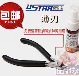 包邮剪类切割类UStr优速达91560薄刃钳水口剪高达军事模型剪切