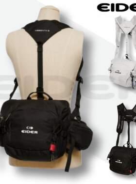 韩国代购直邮EIDER正品Mesonyx可拆卸带攀岩袋腰包9L徒步户外背包