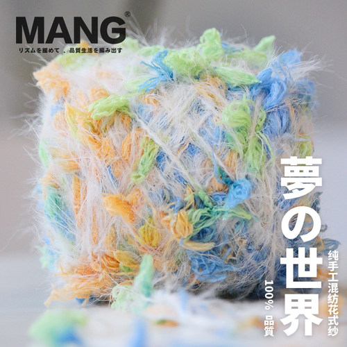 编织diy编织棒针围巾/钩针帽子