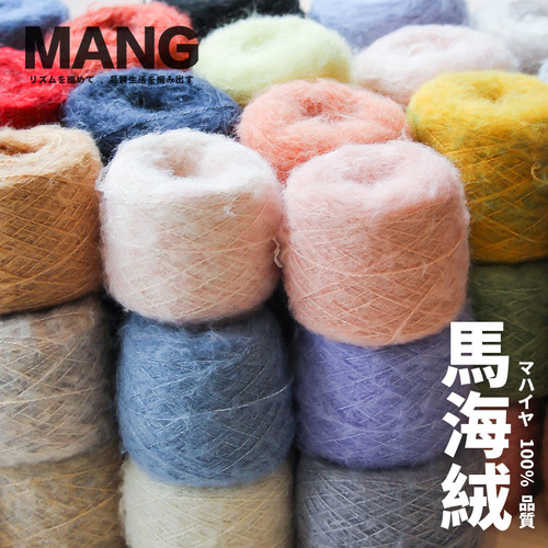 羊驼毛绒中粗diy编织衣服