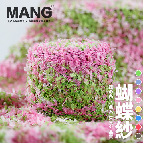 手工彩色纸片围巾帽子