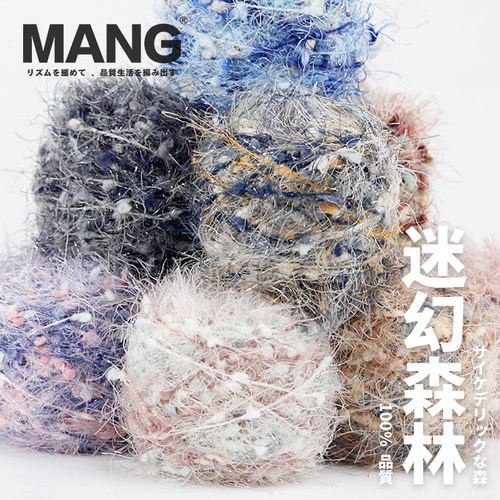闪光线棒针diy钩针手工线