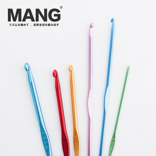 MANG手工diy编织毛衣彩虹钩针糖果色普通钩针材料包毛线工具套装