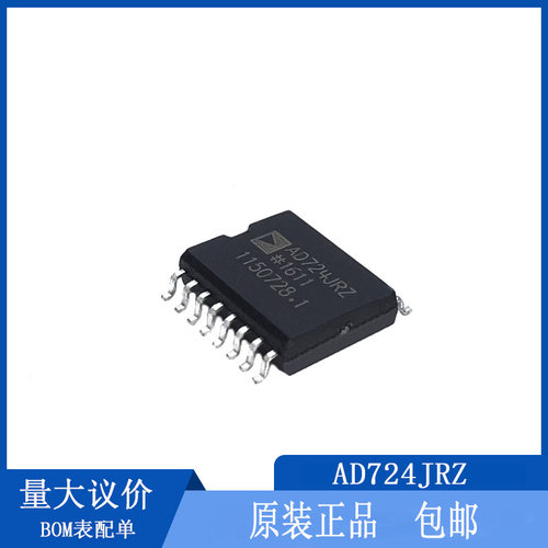 AD724JR  AD724JRZ  AD724 视频编码器 SOIC-16 全新