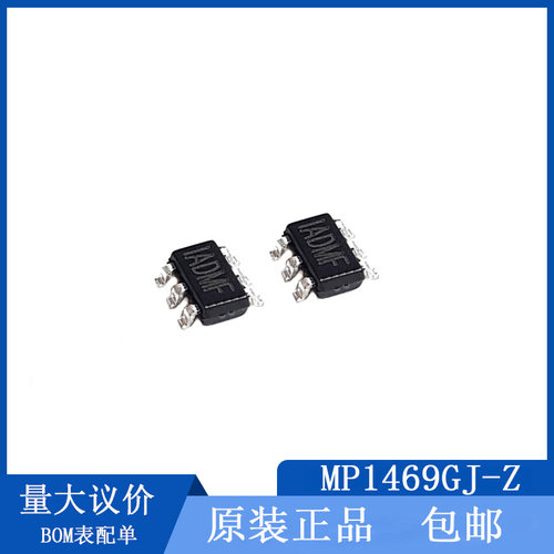 贴片 MP1469GJ-Z TSOT23-6 降压转换器 DC-DC芯片