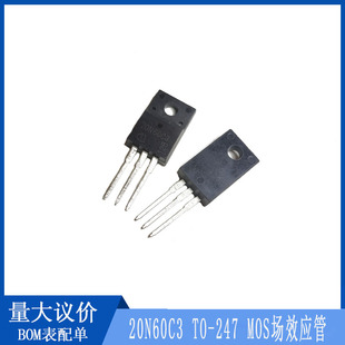SPA20N60C3 20N60C3 20N60 塑封 TO-220F 场效应管