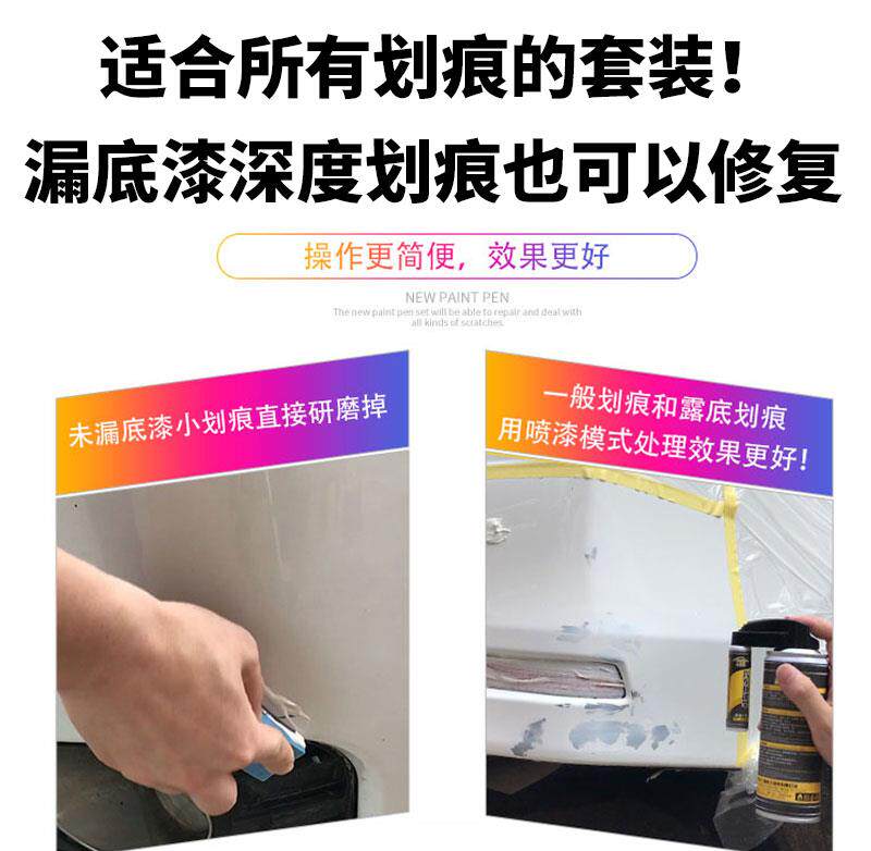 colour white Use Multiple cover Carry Bright black automobile Color match paint pen Nick repair Pearl White Paint fastin the Car/Articles/Fitting/Refit , Auto Beauty/Maintenance/Service , Auto Beauty paint/Membrane/Wax Tools , Up paint pen  category - from Buy2taobao.com to provide professional Taobao agent buy service