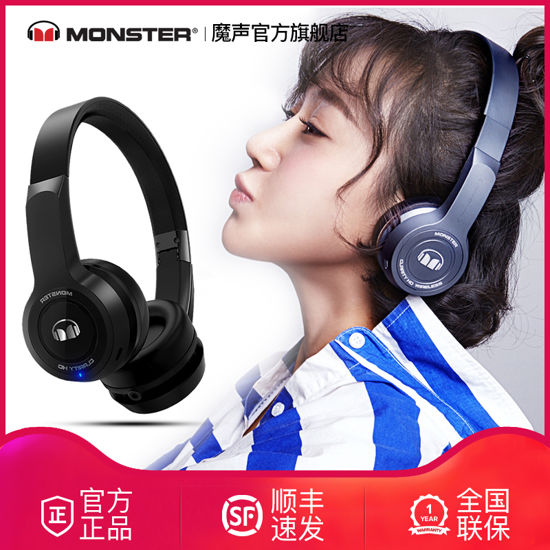 MONSTER/ħÉù clarityÍ·´÷ʽÀ¶ÑÀ¶ú»úÖØµÍÒôħÒôÎÞÏßÅܲ½Ô˶¯¶ú»ú