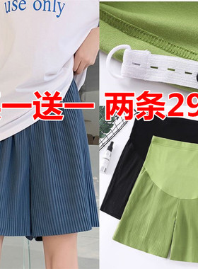 孕妇短裤夏季薄款外穿托腹时尚宽松休闲打底裤子孕妇装夏装中晚期