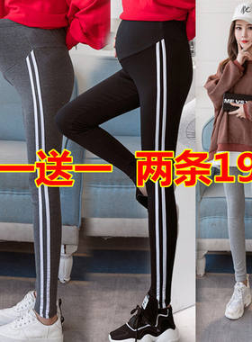 孕妇裤子春秋冬外穿打底裤