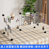 幼儿园环创桌面挂架户外铁网照片摆摊饰品展示架商场地摊展示架子