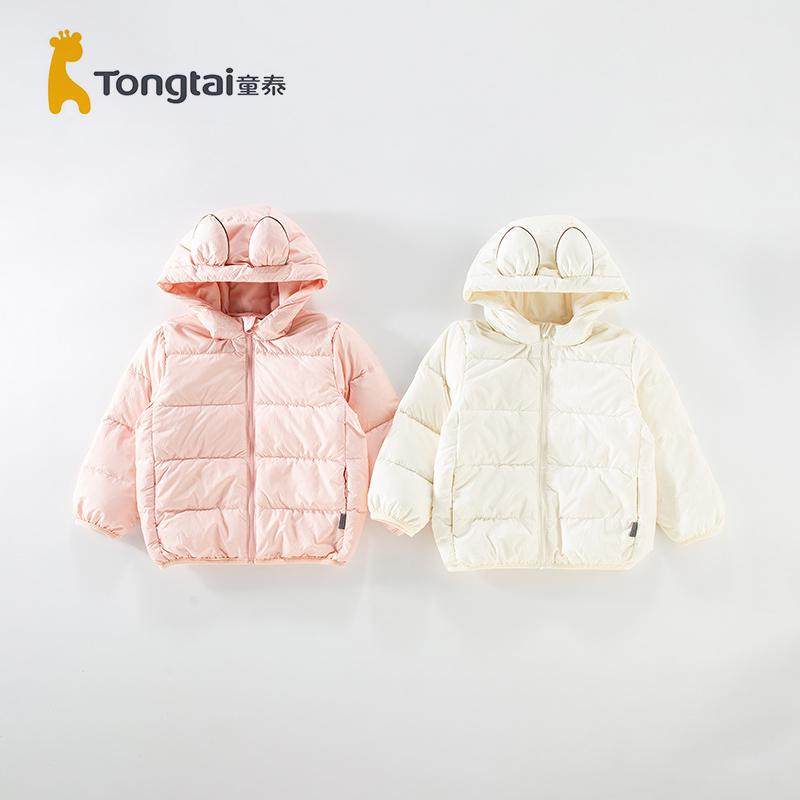 童泰女童秋冬季羽绒服保暖加厚